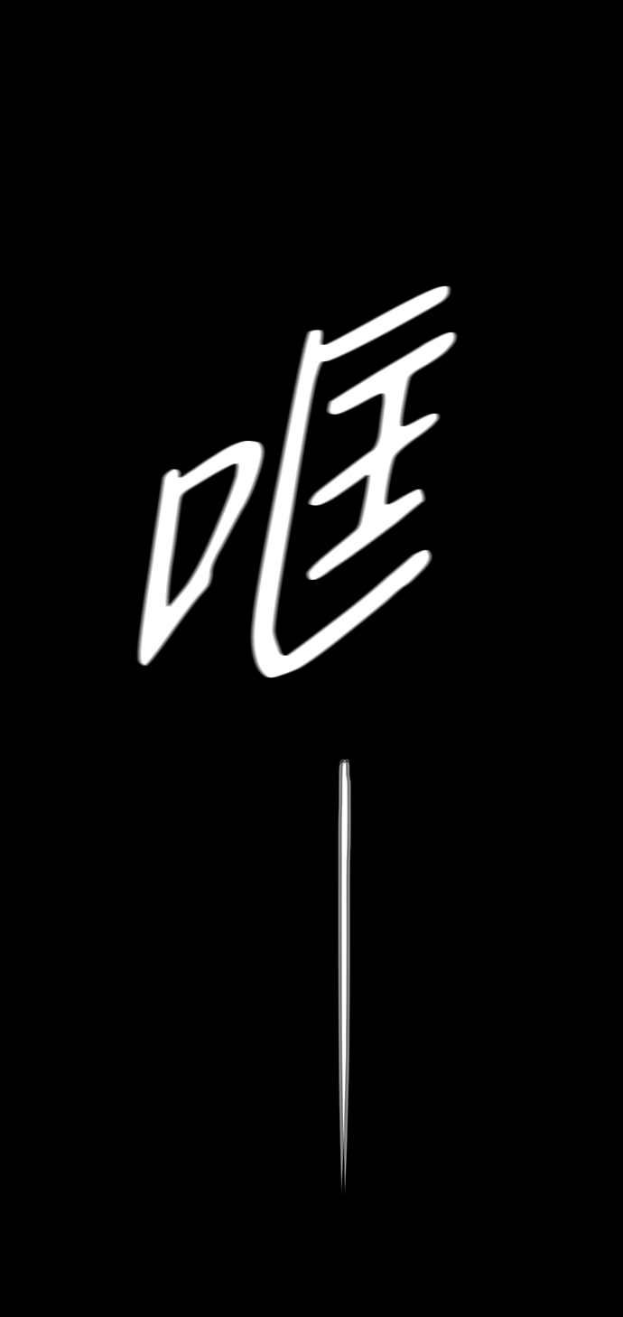 [第51话] 两条路（2）88