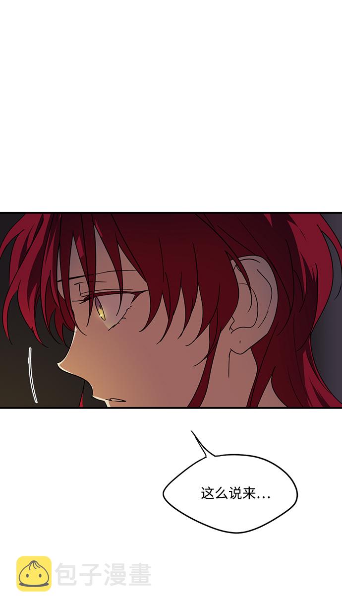 [第48话] 仪式之日（10）49