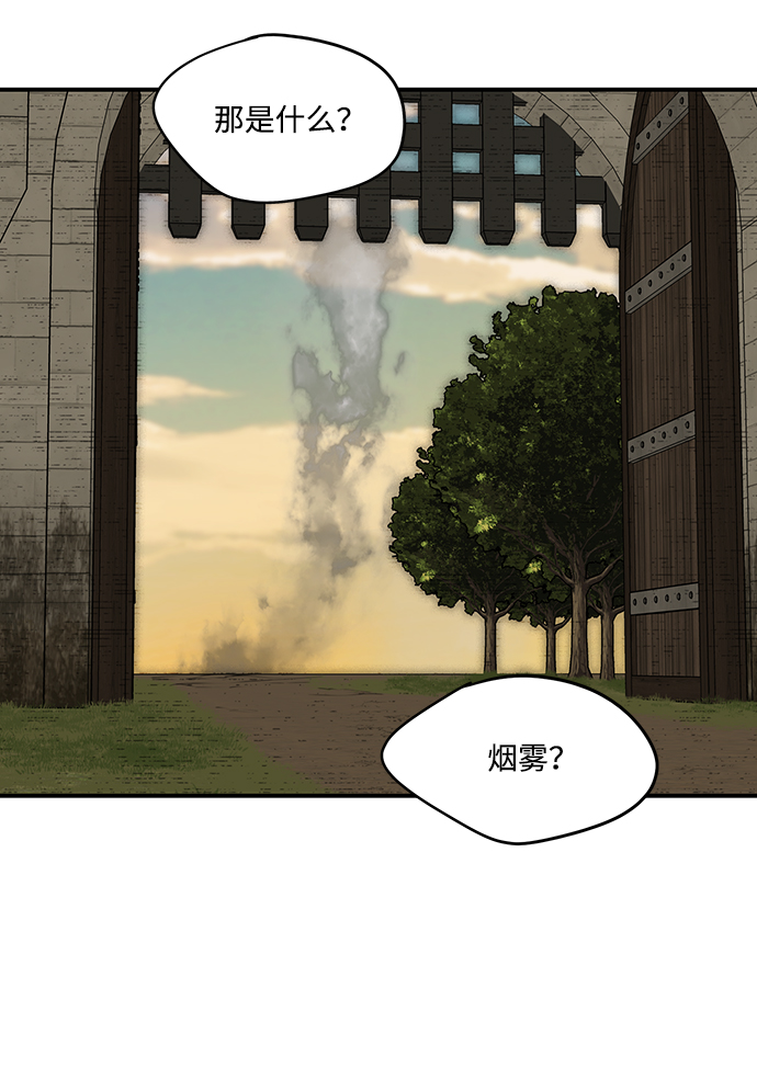 [第23话] 火苗（1）26