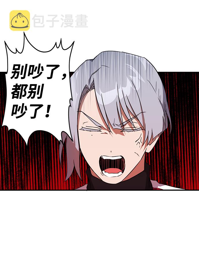 [第18话] 停留的地方（2）2