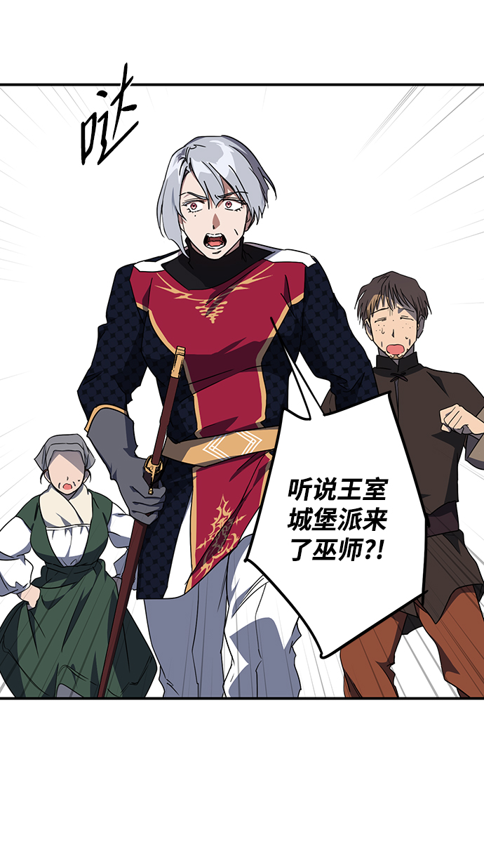 [第40话] 仪式之日（2）15