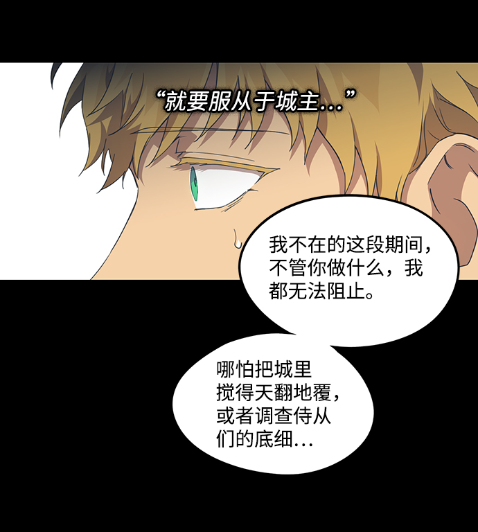 [第53话] 两条路（4）62