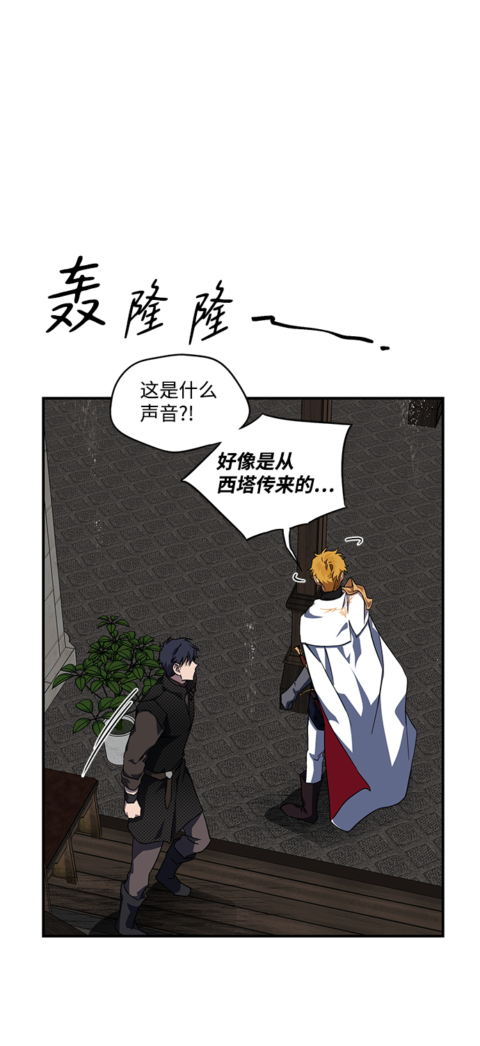 [第46话] 仪式之日（8）33