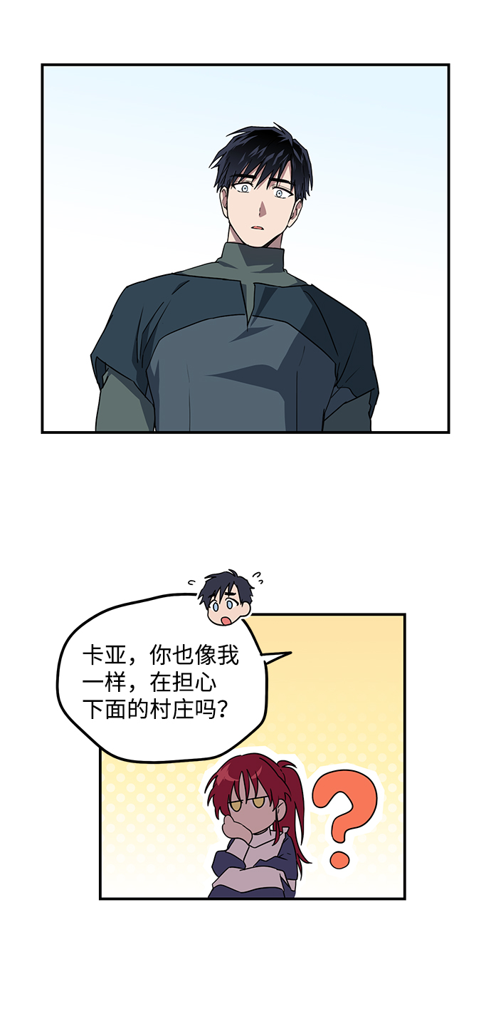 [第27话] 离去的背影，离开的路（1）40