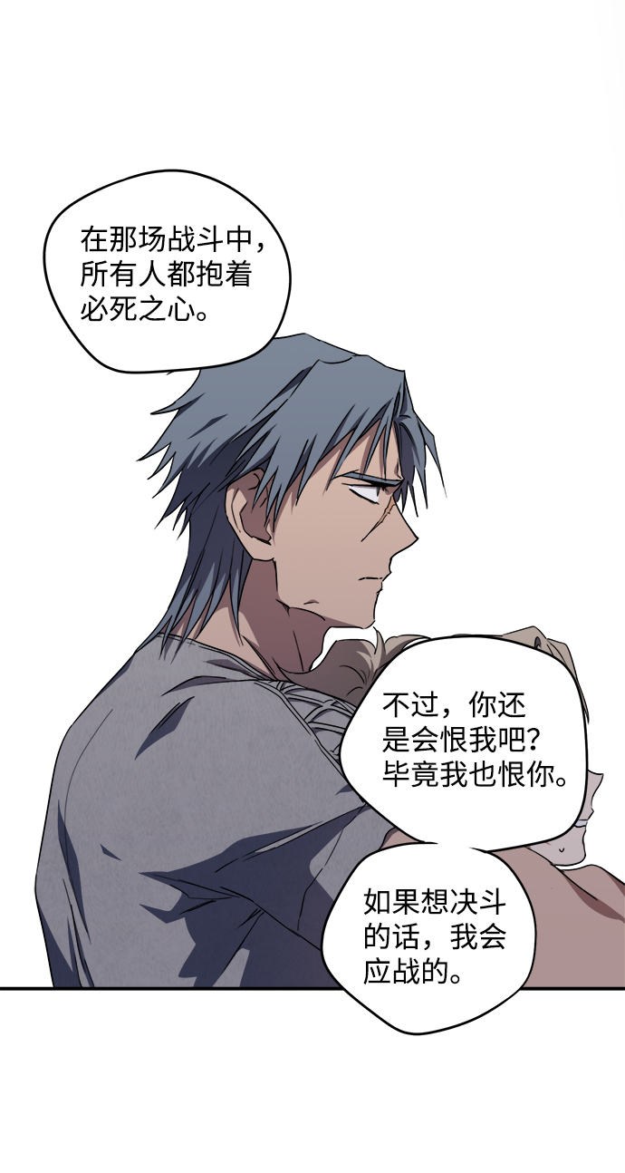 [第46话] 仪式之日（8）14