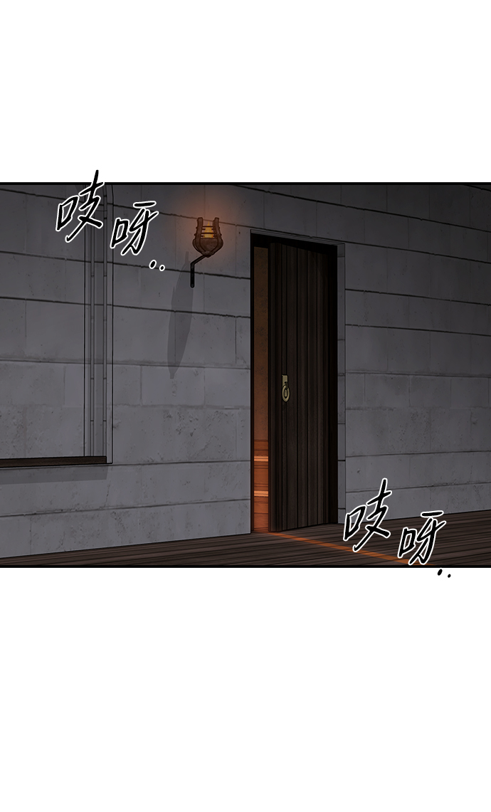 [第42话] 仪式之日（4）37
