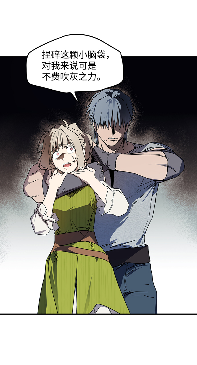 [第46话] 仪式之日（8）3