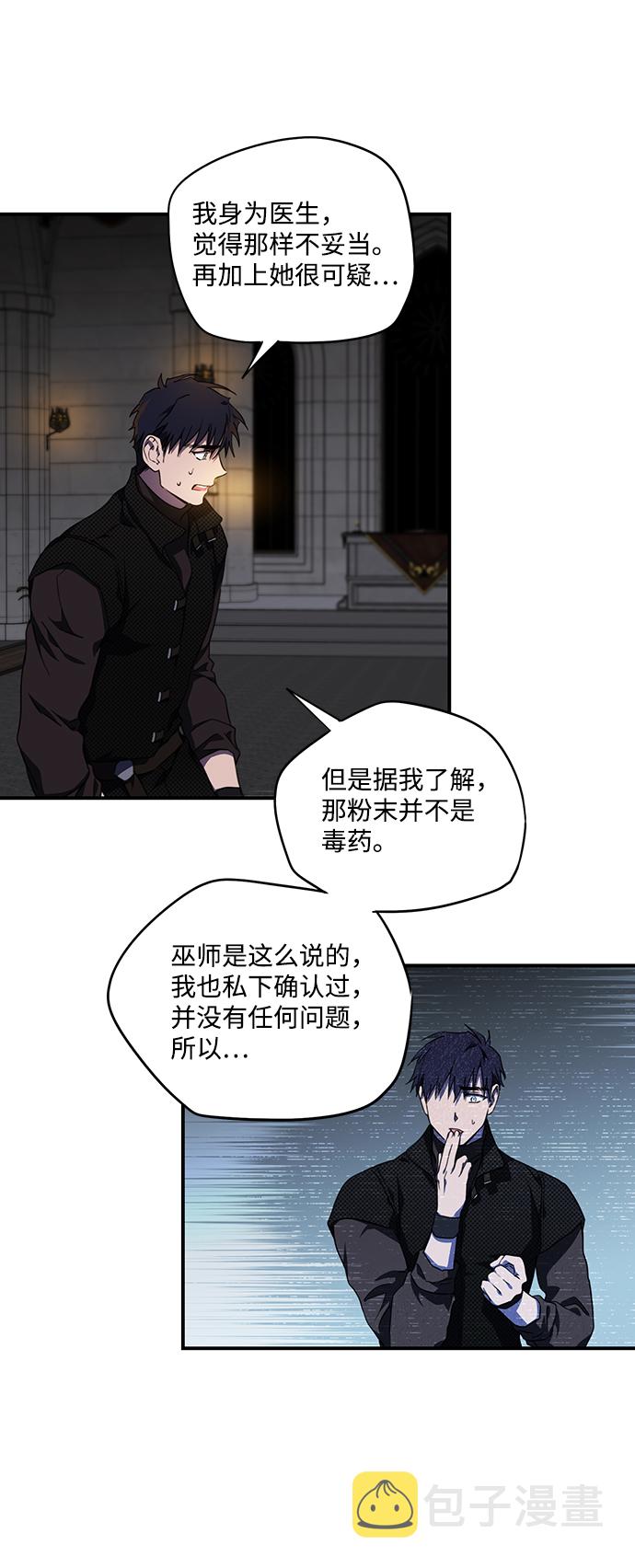 [第49话] 仪式之日（11）9