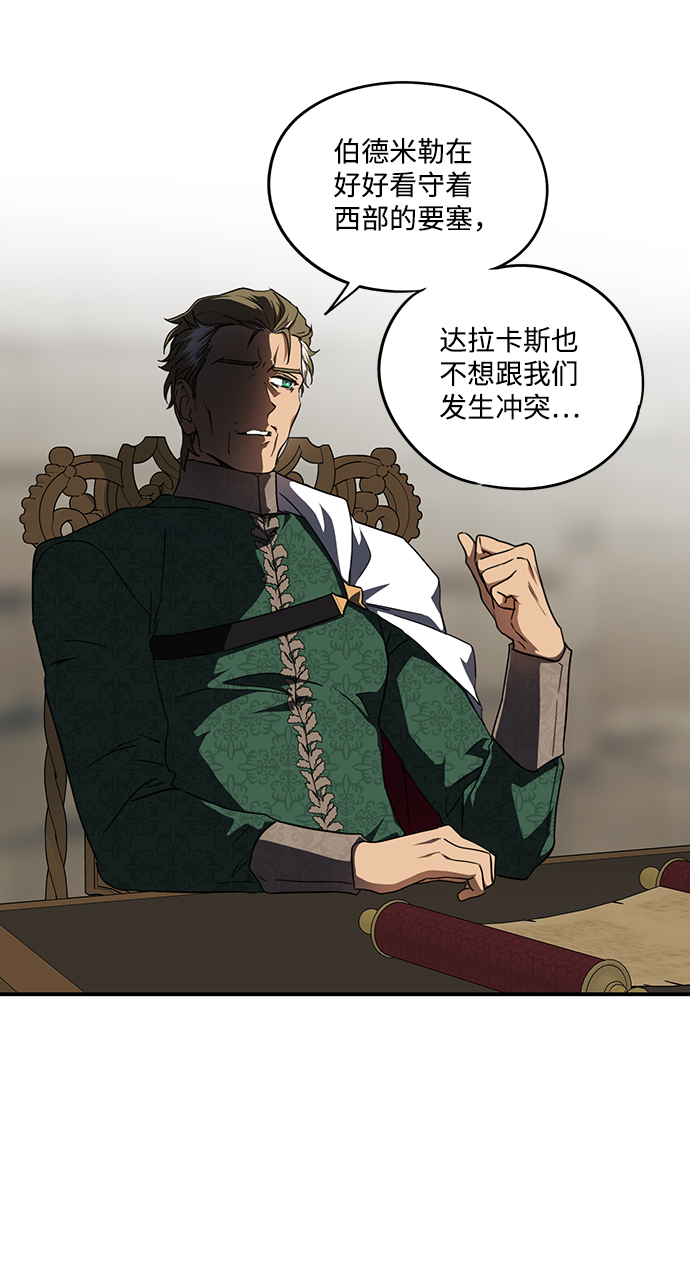 [第53话] 两条路（4）31