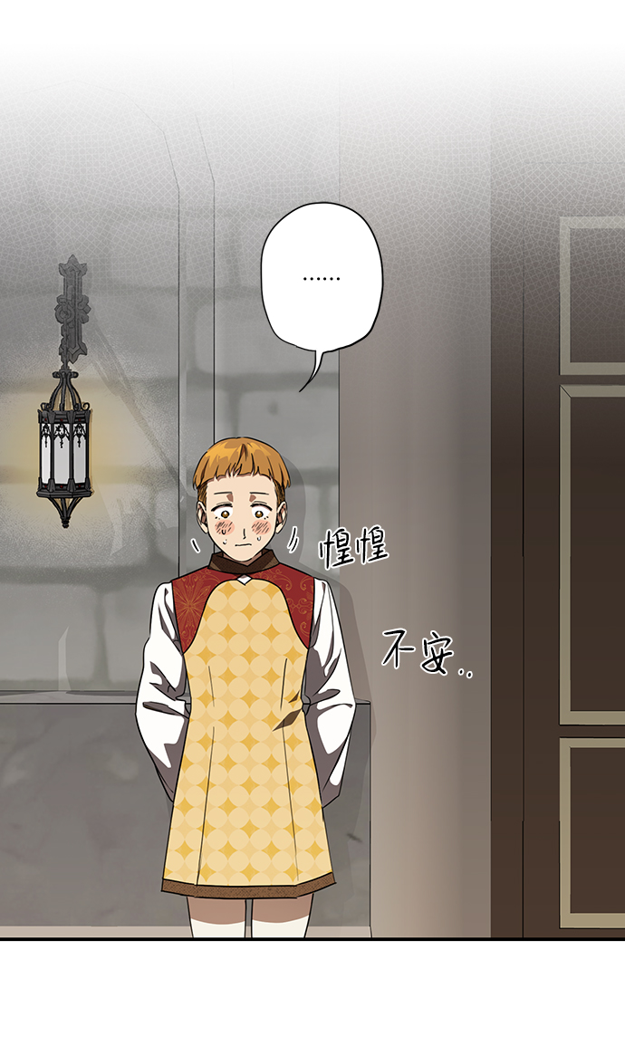 [第58话] 两条路（9）2