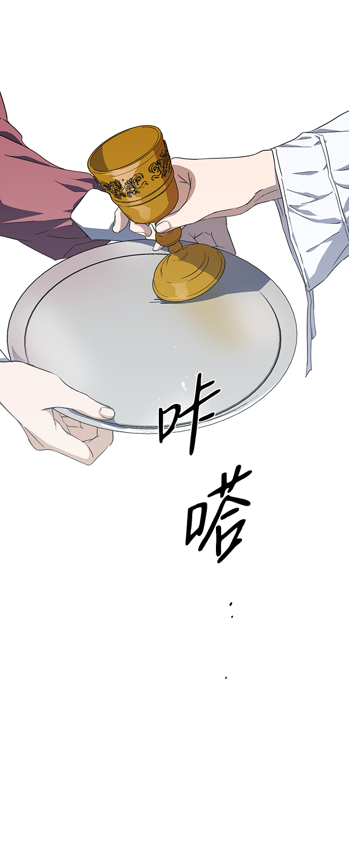 [第43话] 仪式之日（5）70