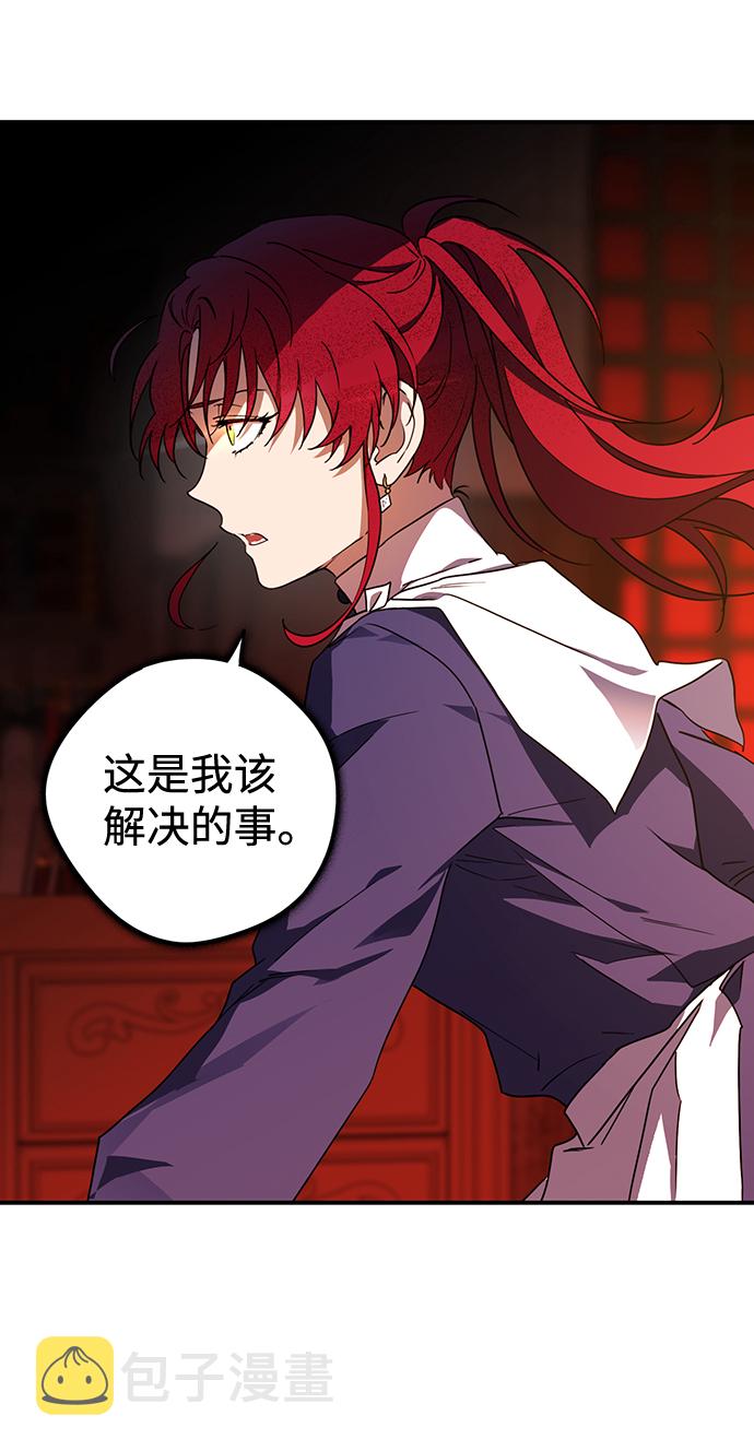 [第36话] 白色的脚（6）47
