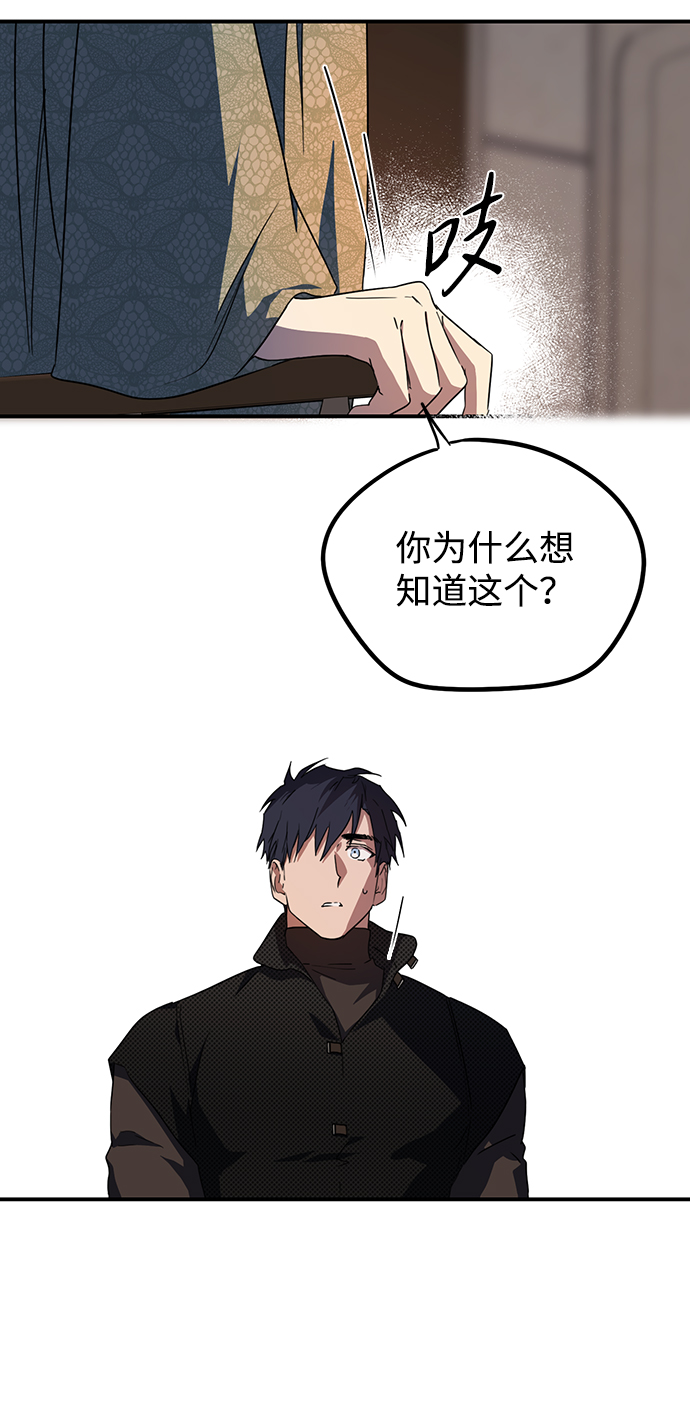 [第42话] 仪式之日（4）52