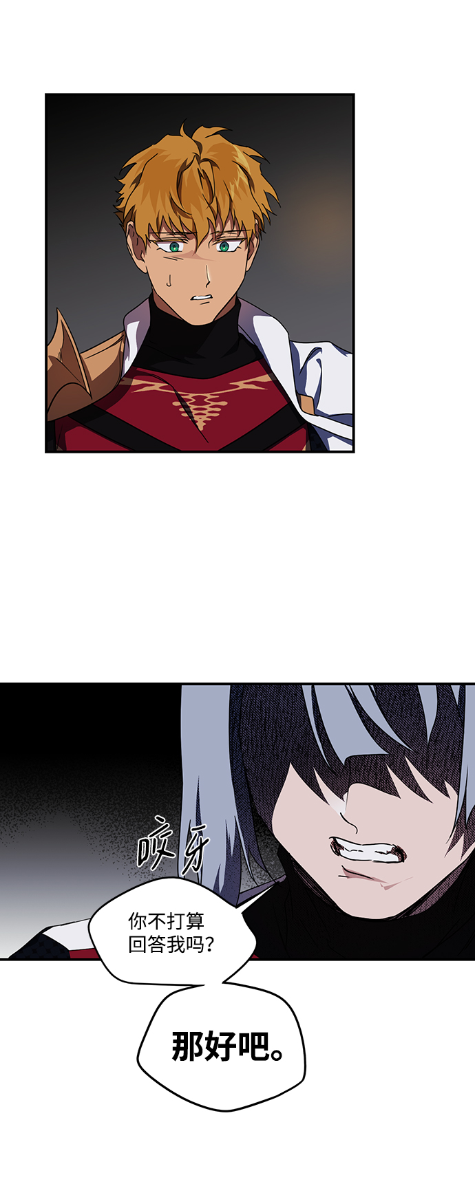 [第49话] 仪式之日（11）24