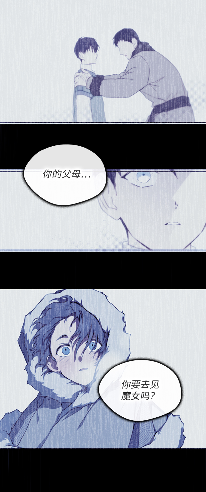 [第43话] 仪式之日（5）47