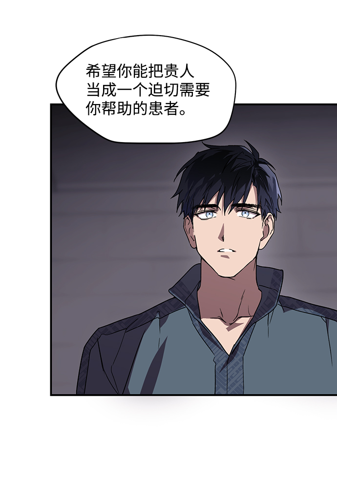 [第3话] 无名城堡（1）18