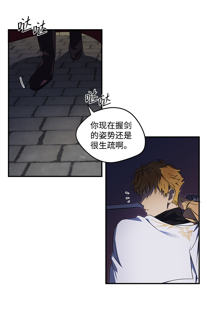[第12话] 使者（3）38