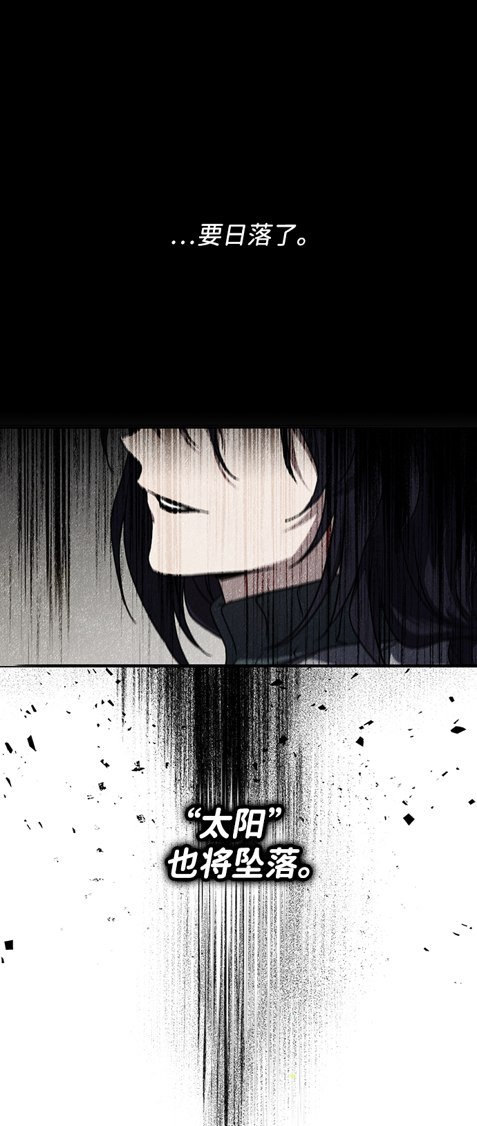 [第41话] 仪式之日（3）30