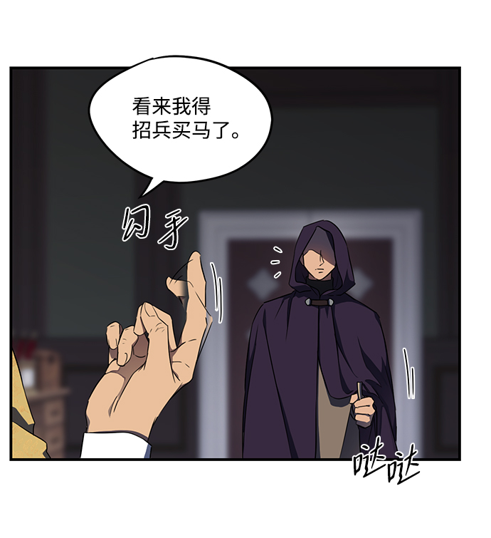 [第16话] 监视犬（4）38