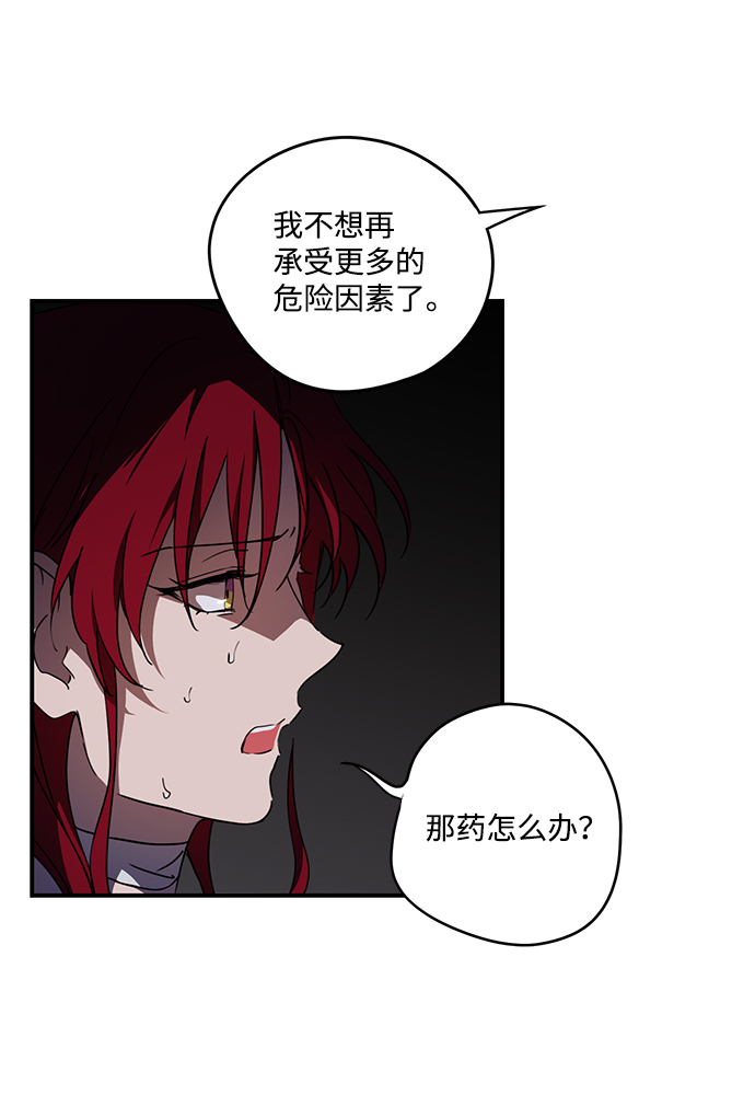 [第49话] 仪式之日（11）56