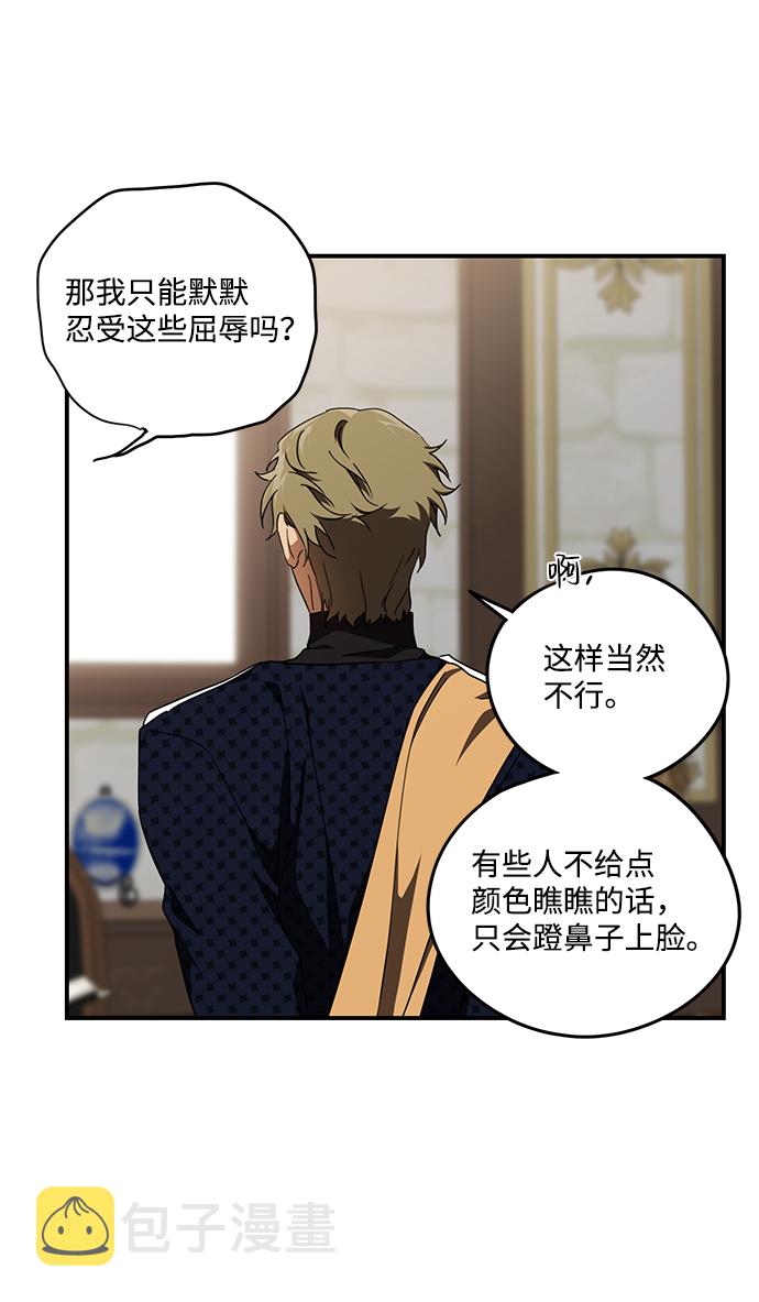 [第58话] 两条路（9）12