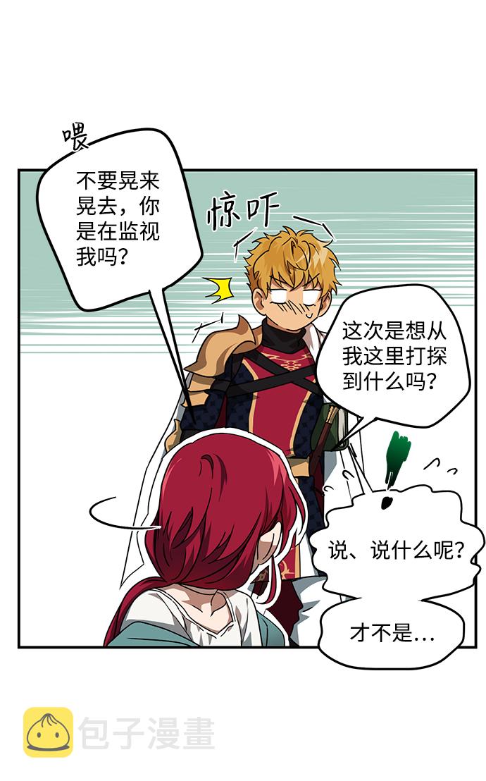 [第54话] 两条路（5）13