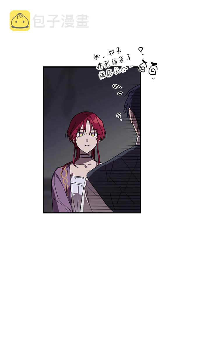[第4话] 无名城堡（2）10