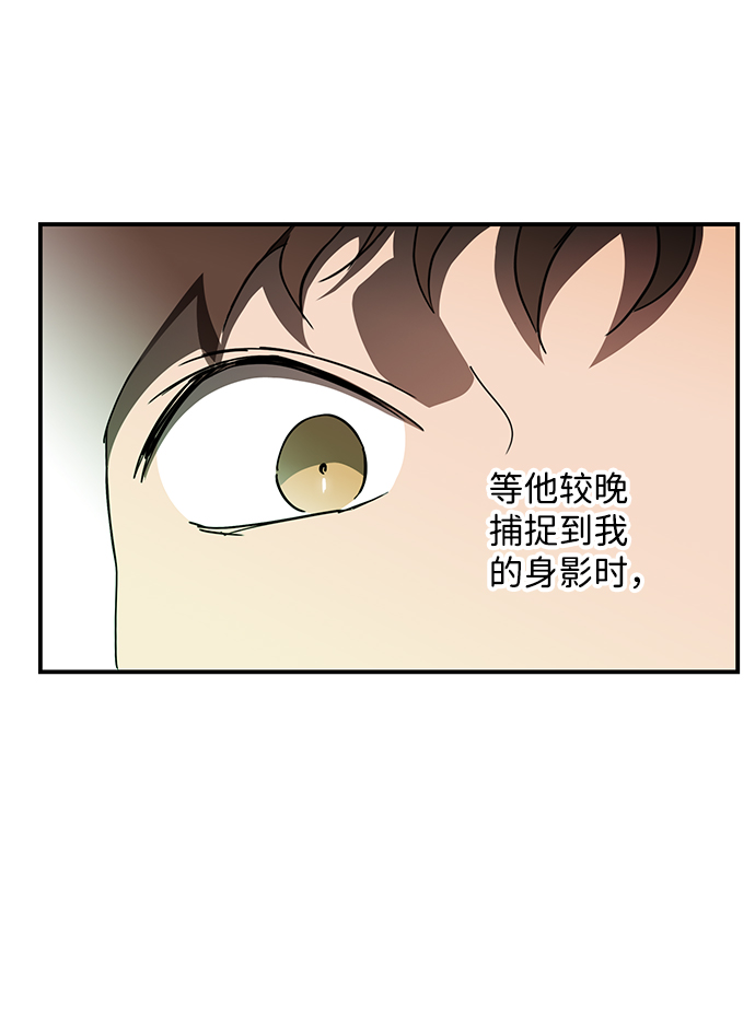 [第59话] 两条路（10）64