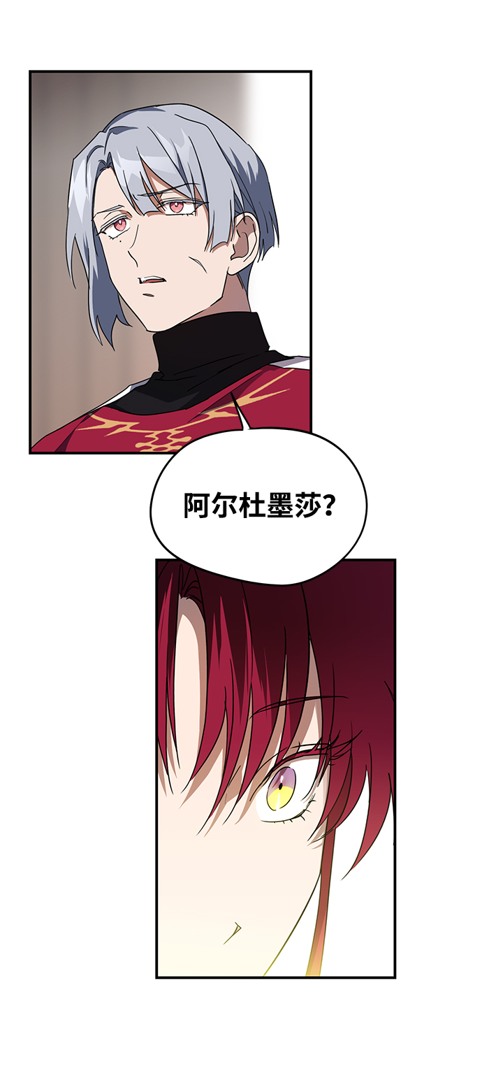 [第40话] 仪式之日（2）39