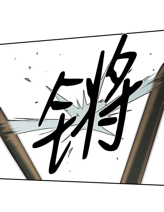 [第59话] 两条路（10）57