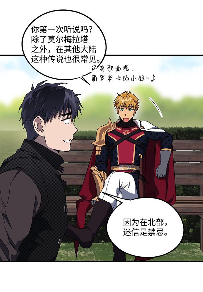 [第39话] 仪式之日（1）27
