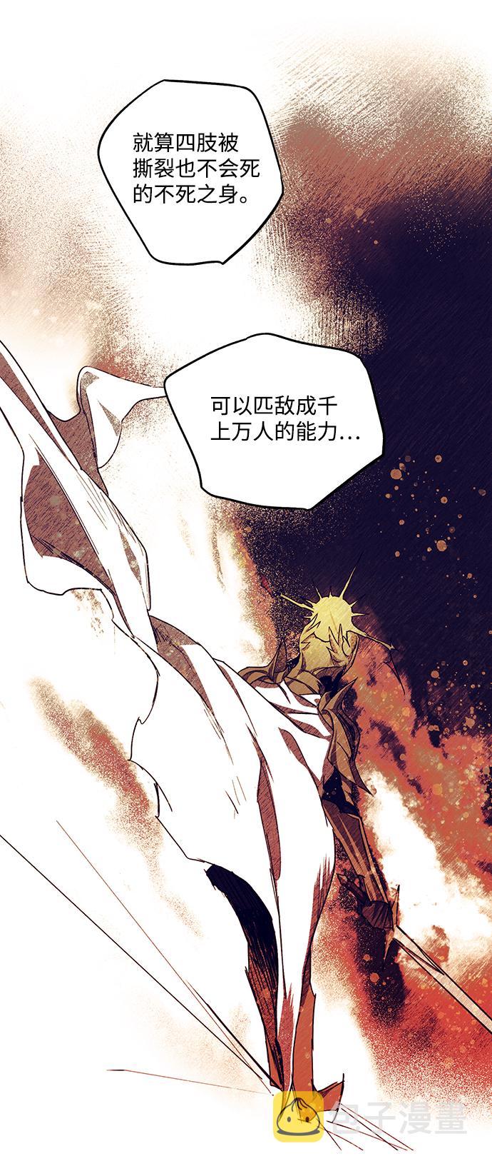 [第44话] 仪式之日（6）66