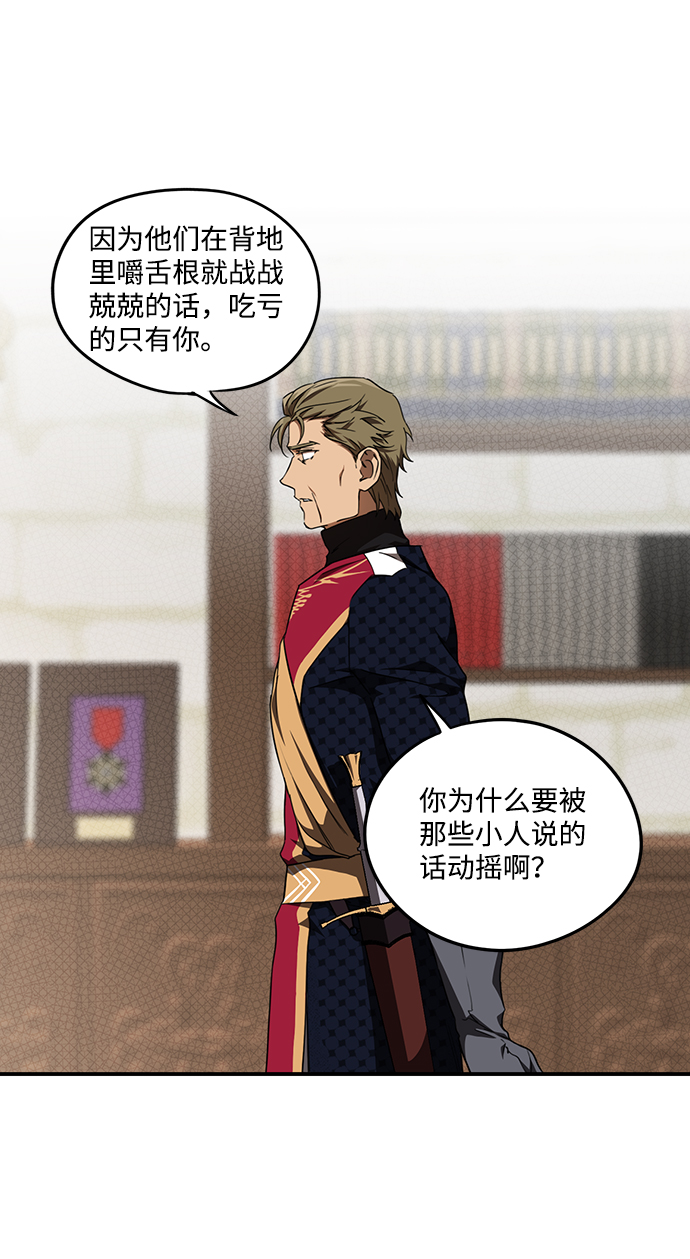 [第58话] 两条路（9）5