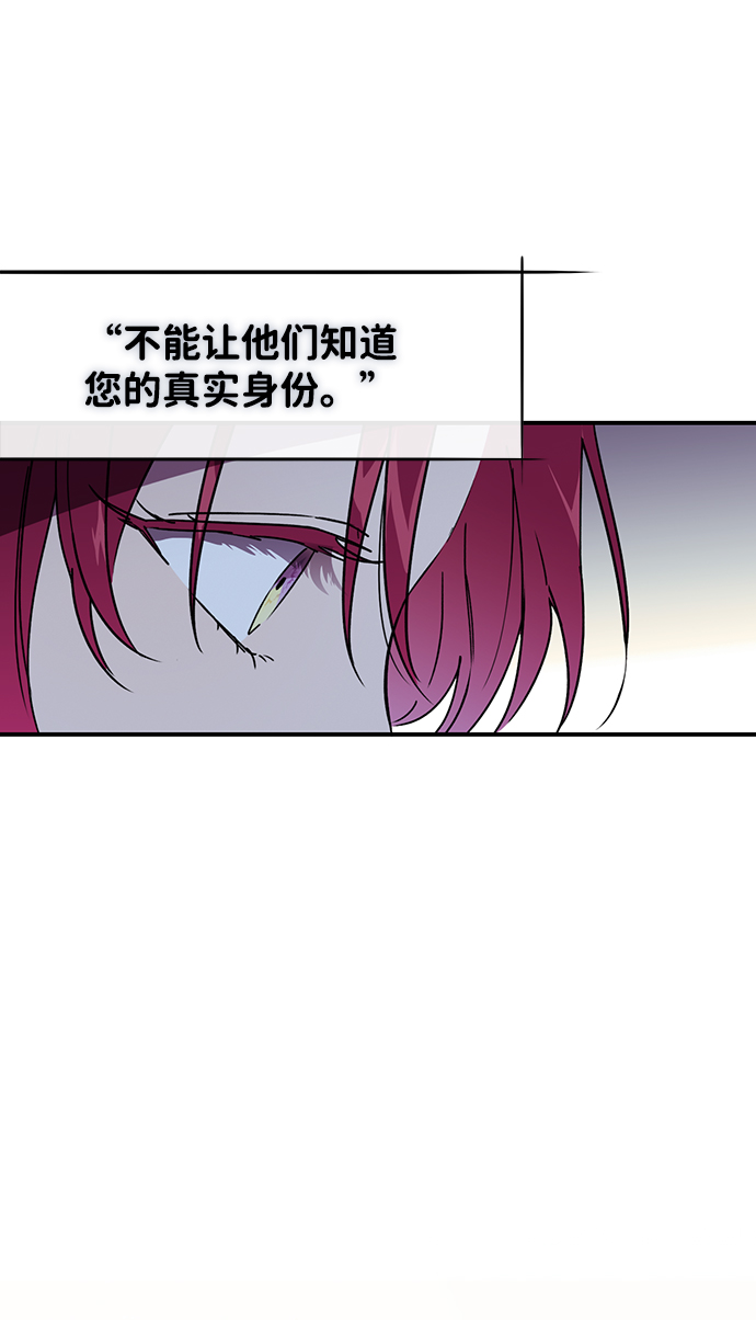 [第3话] 无名城堡（1）78