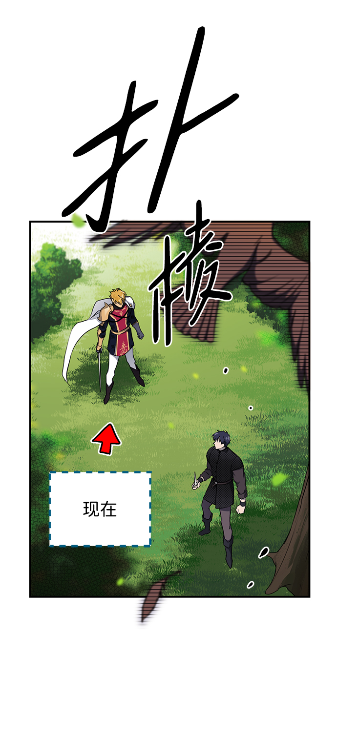 [第15话] 监视犬（3）19