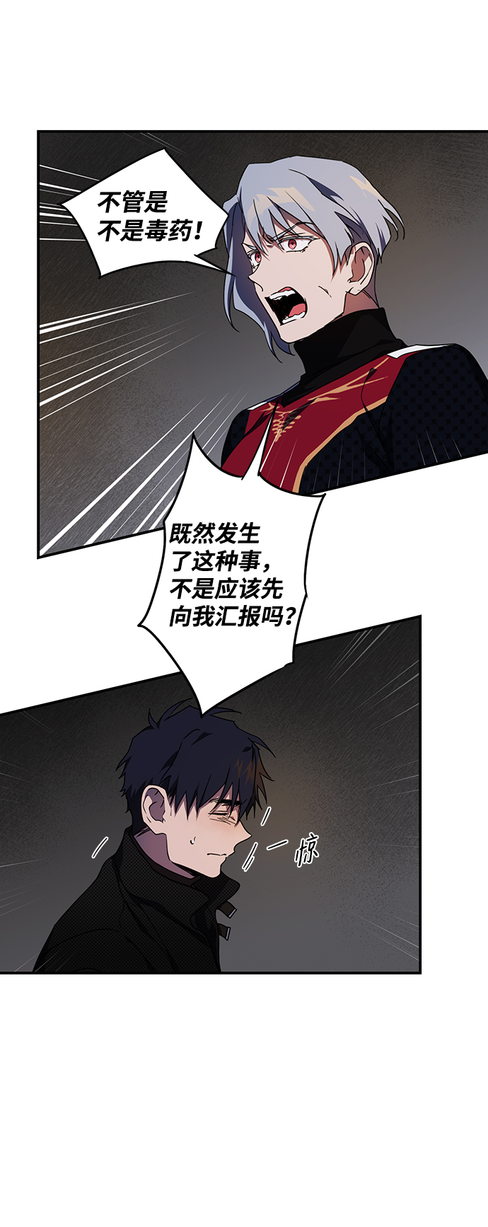 [第49话] 仪式之日（11）10