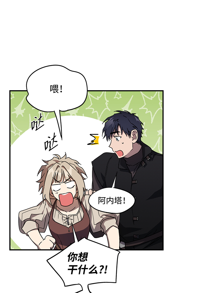 [第40话] 仪式之日（2）24
