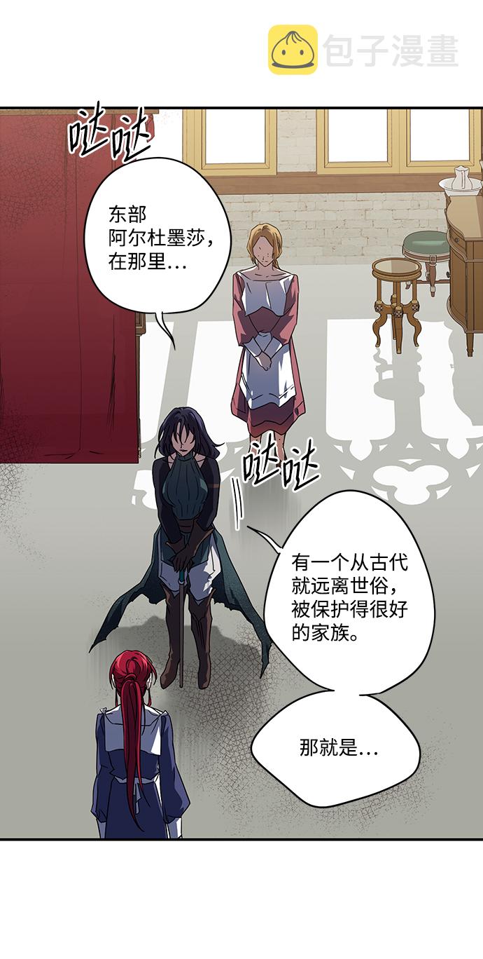 [第44话] 仪式之日（6）62