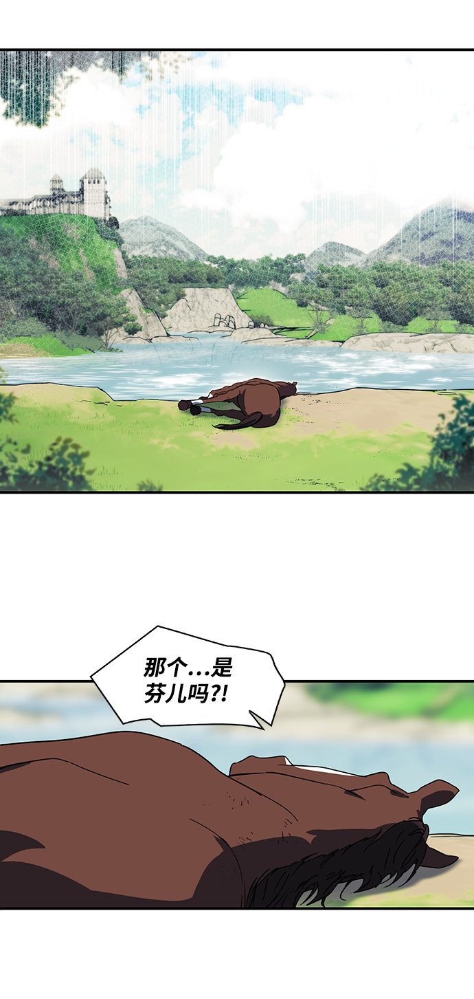 [第8话] 无名城堡（6）6