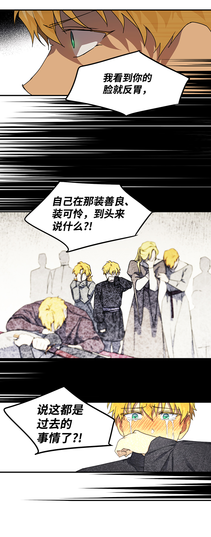 [第21话] 停留的地方（5）18