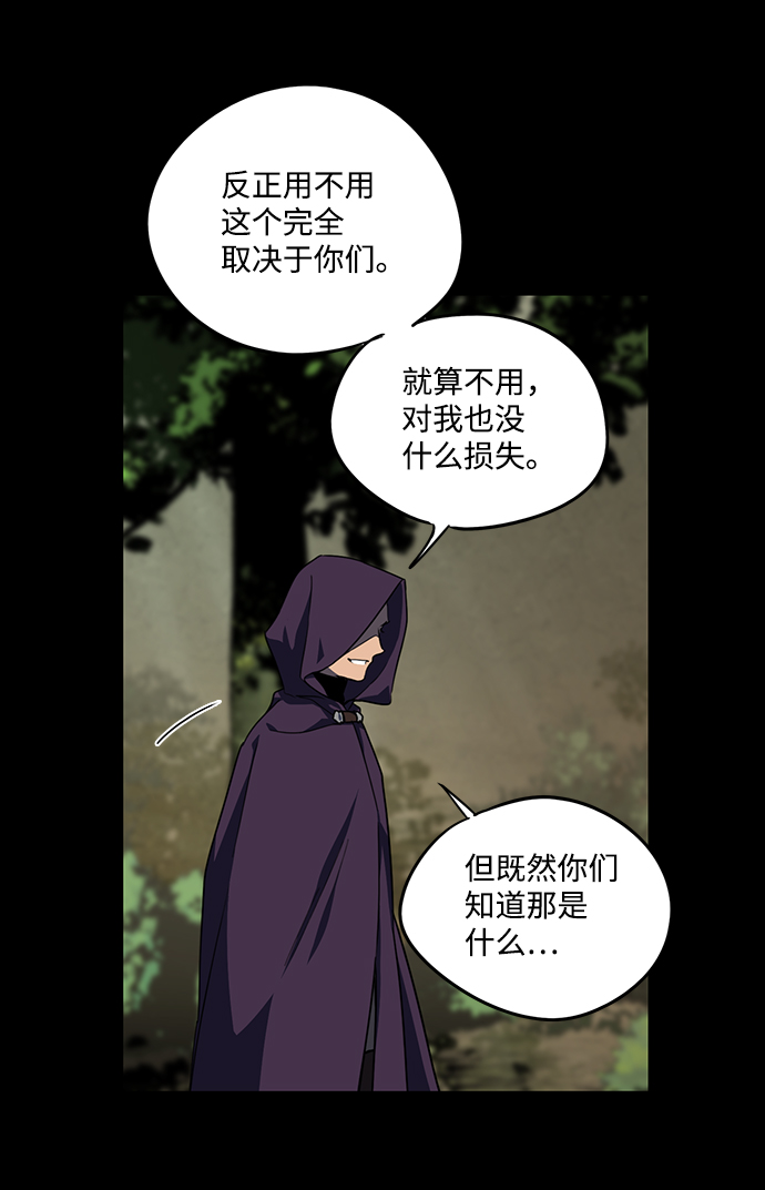 [第43话] 仪式之日（5）20