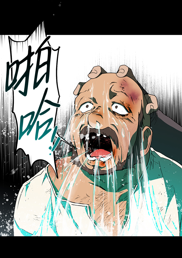 [第38话] 白色的脚（8）54