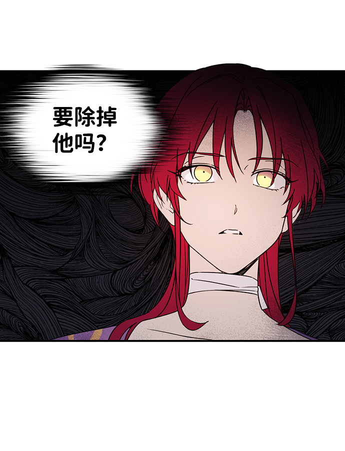 [第4话] 无名城堡（2）11