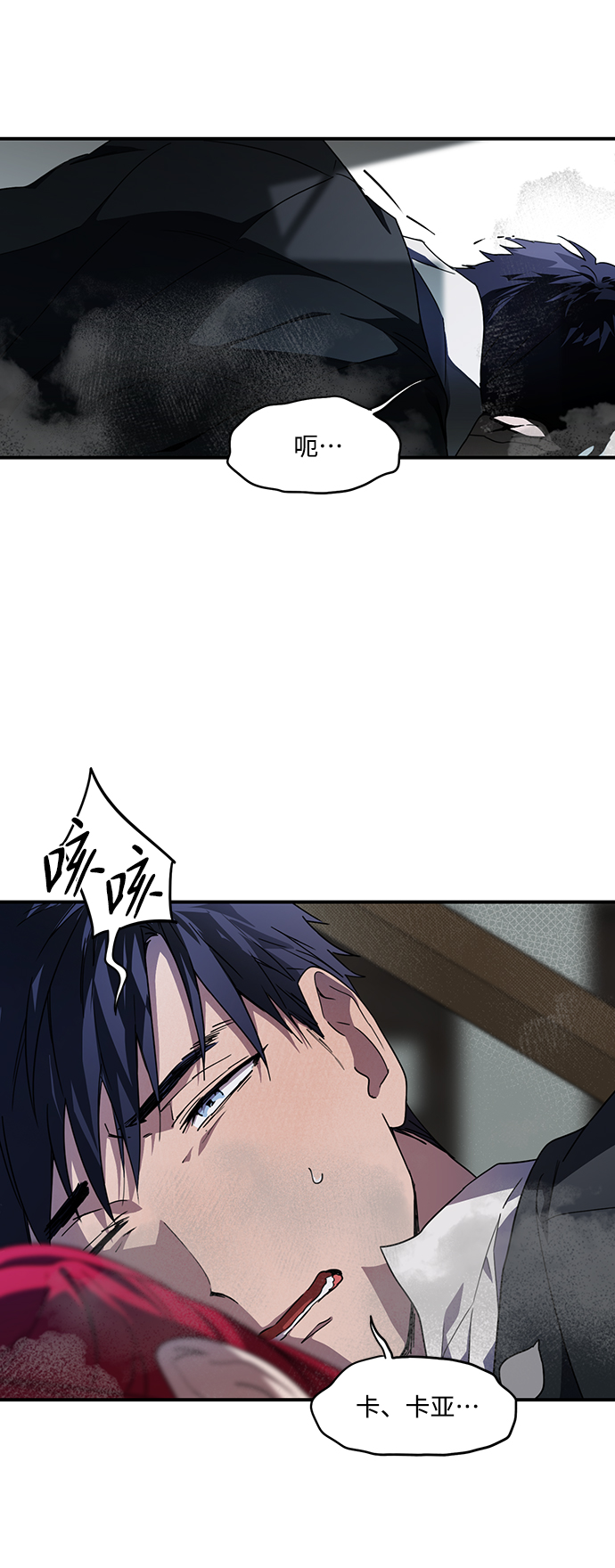 [第37话] 白色的脚（7）7
