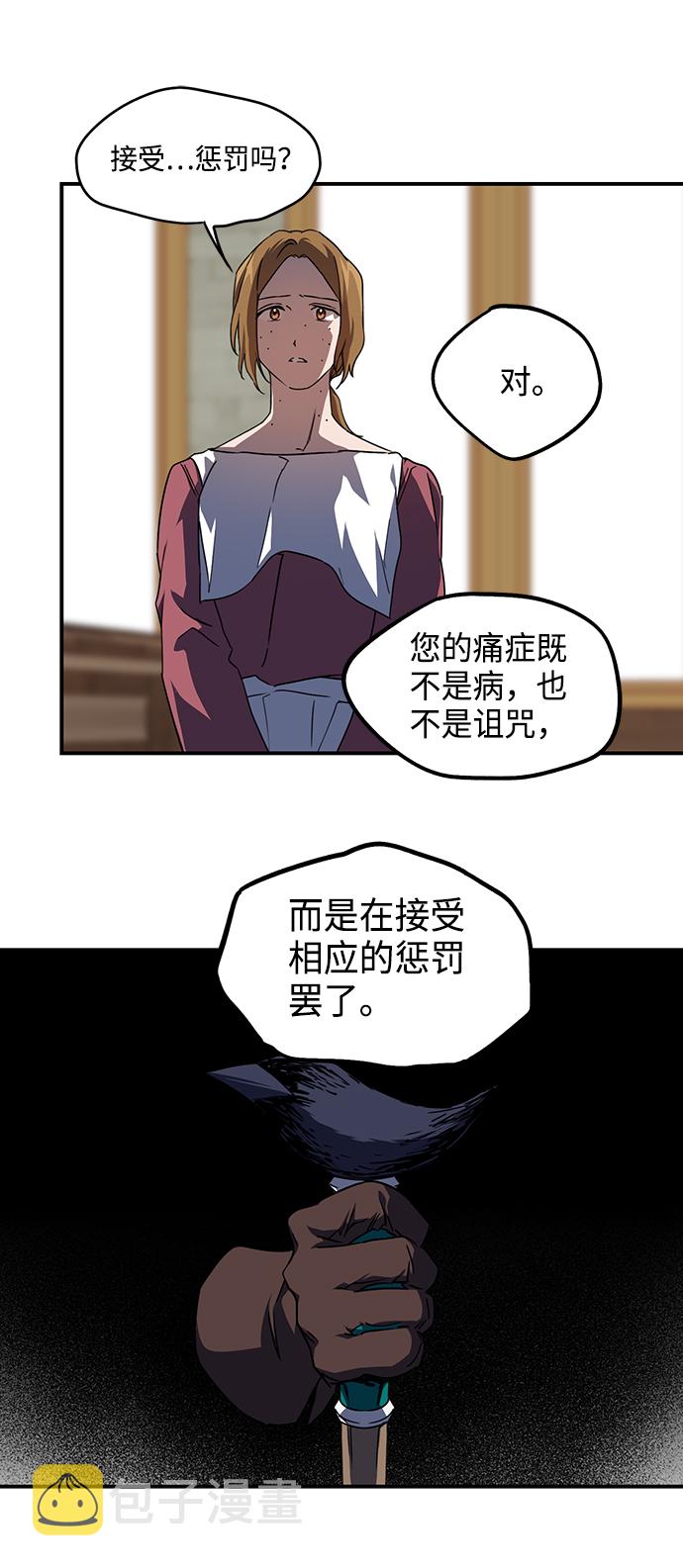 [第44话] 仪式之日（6）69
