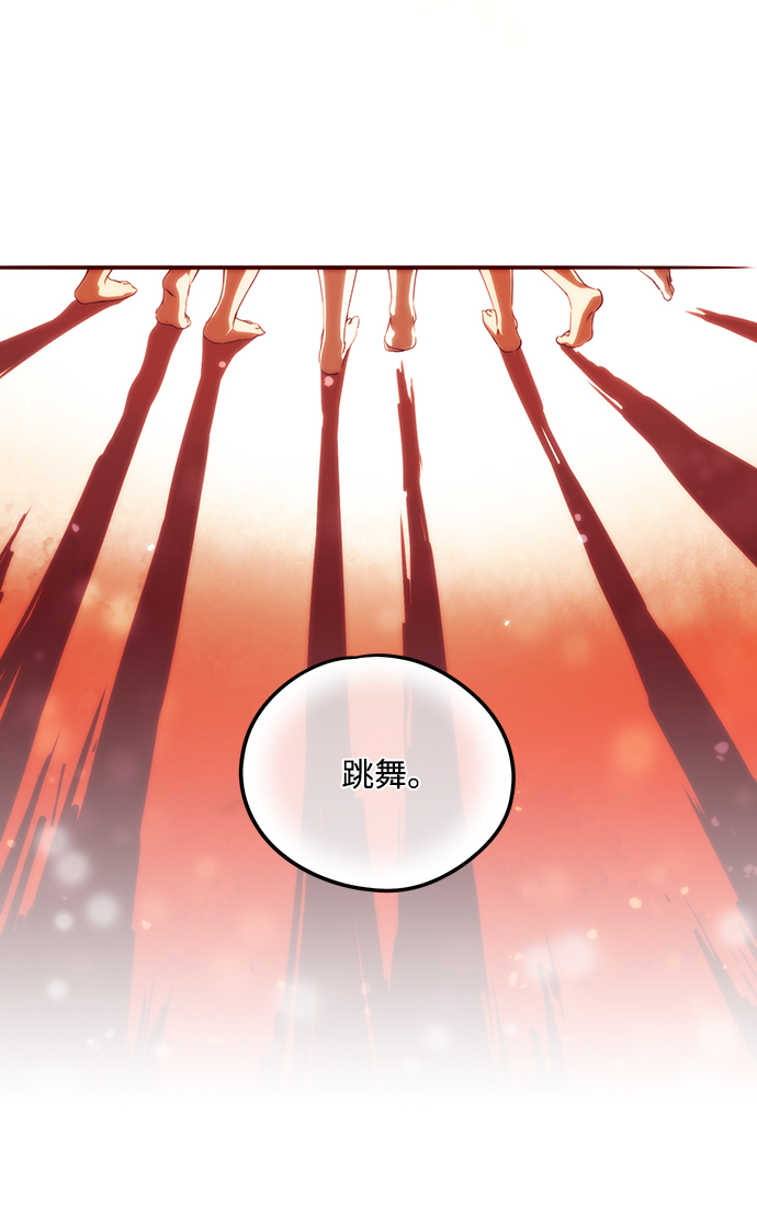 [第54话] 两条路（5）52