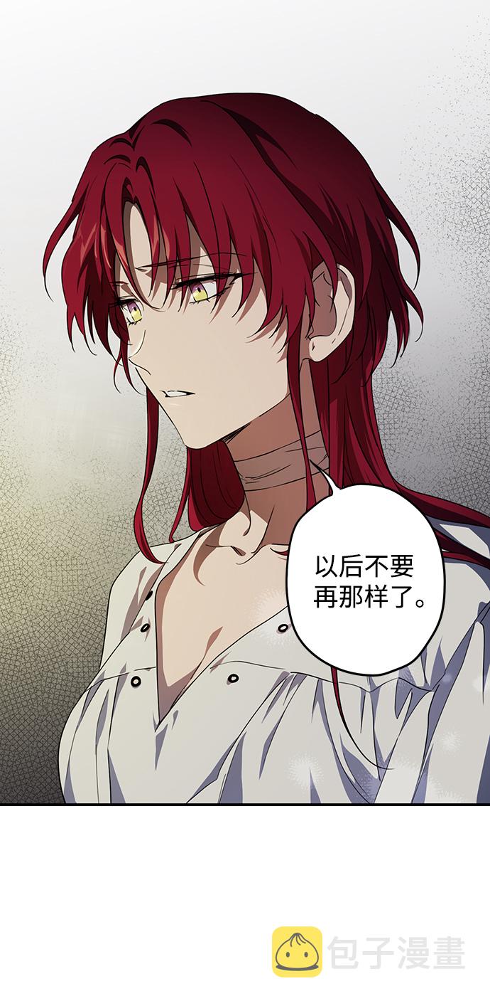 [第48话] 仪式之日（10）35
