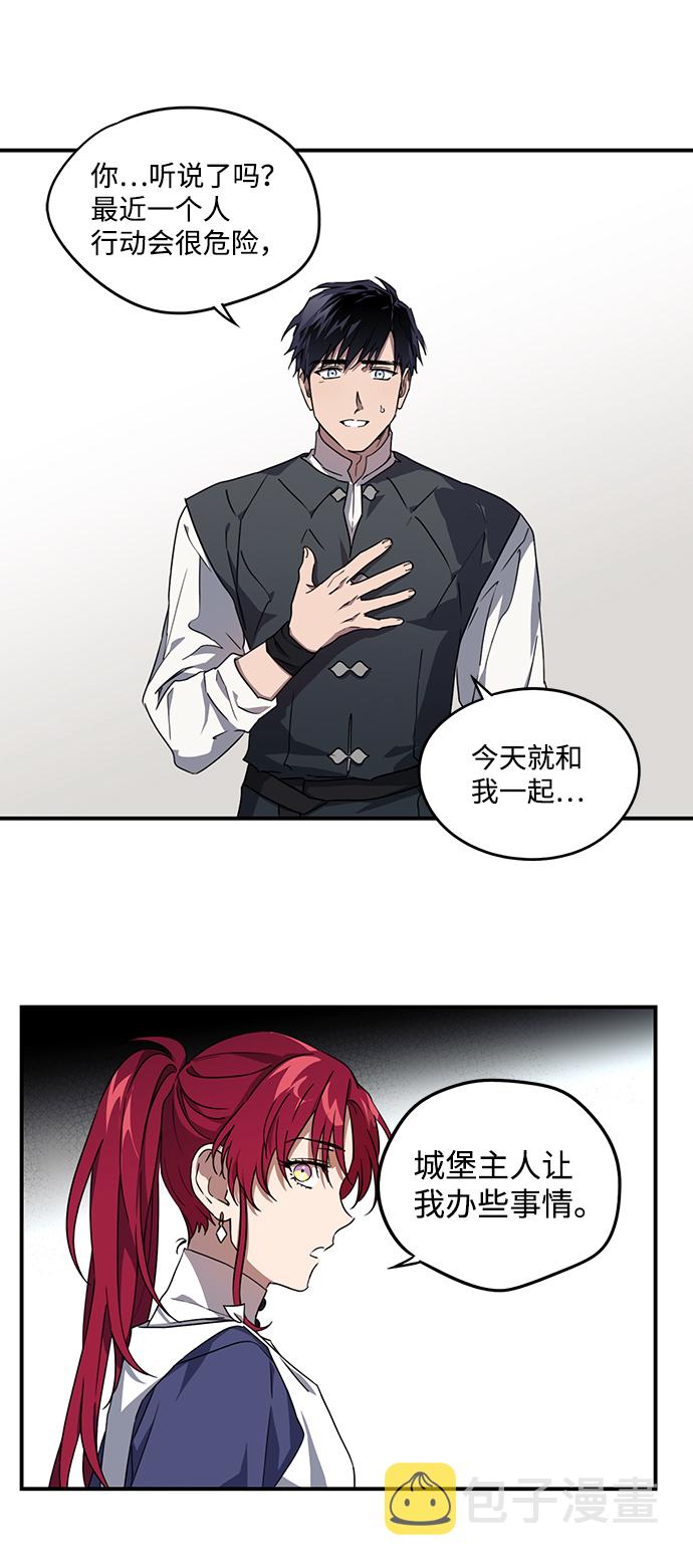 [第32话] 白色的脚（2）38