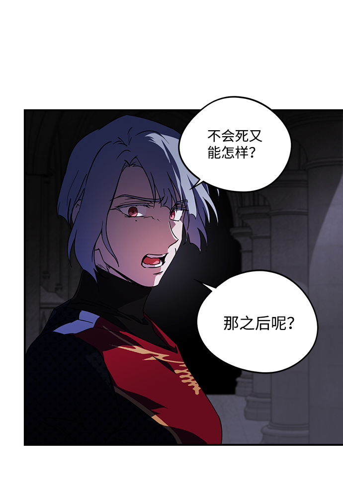 [第49话] 仪式之日（11）47