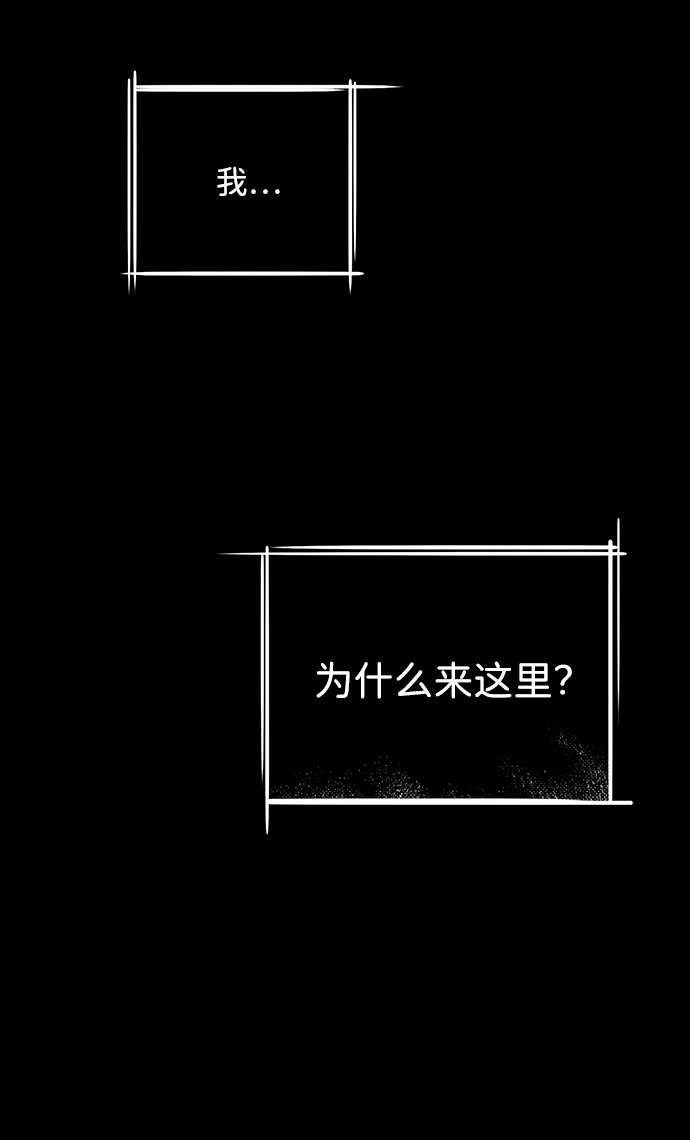 [第19话] 停留的地方（3）25
